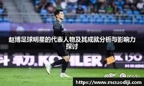 打疯了！湖人单节净胜18分：东契奇轰19分，詹姆斯5中0哑火